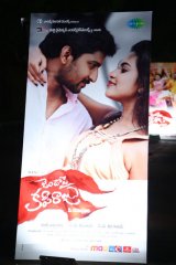 Janda Pai Kapiraju Audio Release